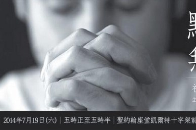 惡名?美名?鄺保羅大主教「7‧6講道事件」餘波未了