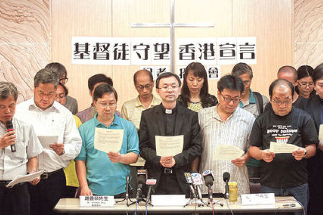逾200基督徒簽署《守望香港宣言》支持者包括教會神學界領袖