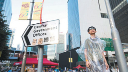 浸大教授不點名批宗派領袖政治之事「雙重標準」難服眾