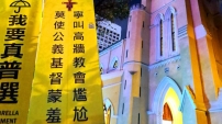 香港聖公會信徒通宵靜坐 表達對鄺、管言論不滿