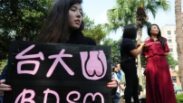 台灣大學生擬申請「性虐待社團」無視道德界線