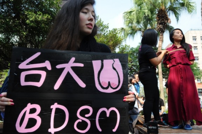台灣大學生擬申請「性虐待社團」無視道德界線