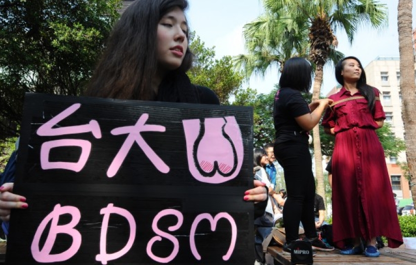 台灣大學生擬申請「性虐待社團」無視道德界線