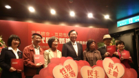 台灣同運滲透內政部 《國民婚禮》新書竟背書同性婚姻