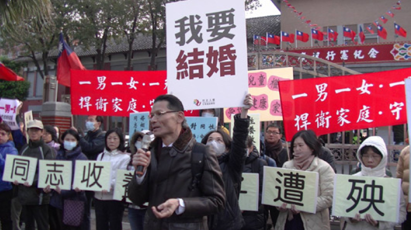 台审议同性婚姻法案 法务部：社会争议大不宜贸然修法
