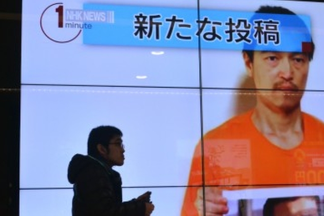 日本人質後藤健二「營救最後24小時」信仰支撐無懼命喪異鄉