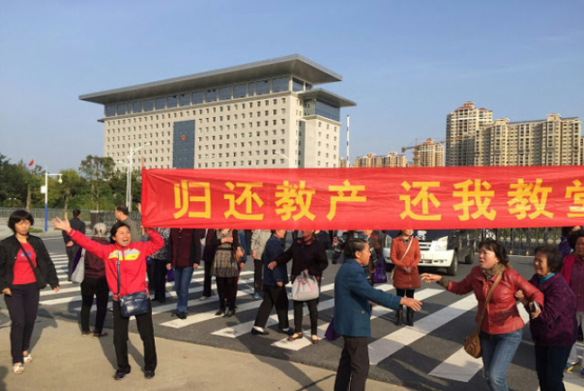 湖北孝感巿宗教局多方阻撓建堂 基督徒苦無處禮拜