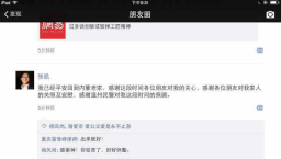 浙江拆十字架案中被捕維權律師張凱獲釋回到內蒙古