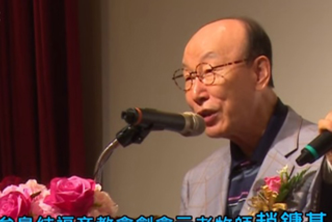 趙鏞基牧師、李永勳牧師連同台港牧長帶領2016台灣高雄牧者研習會