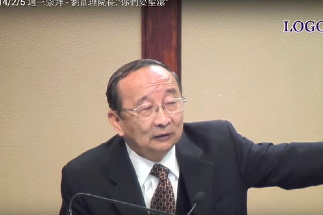 劉富理牧師：你們要聖潔