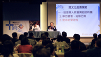 2016華福中心調研出爐 顯示華人教會「重門訓而忽略差傳」