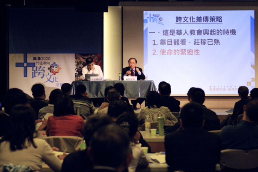 2016华福中心调研出炉 显示华人教会「重门训而忽略差传」