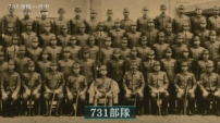 NHK播731部隊紀錄片揭歷史罪行 日軍醫盼重生