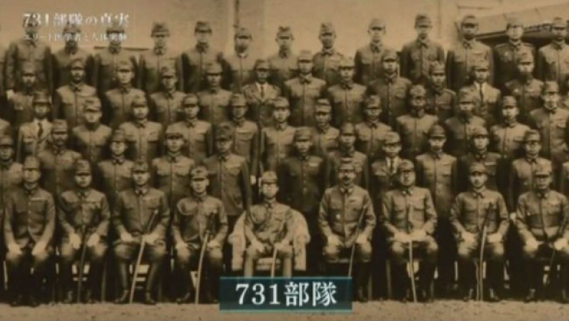 NHK播731部队纪录片揭历史罪行 日军医盼重生