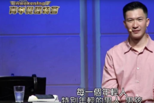 【青年覺醒特會】曼都法牧師：男人屬靈上都少一條「肋骨」