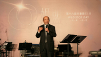 《新約》是基督婚約﹖吳振智牧師解開猶太傳統婚盟內涵