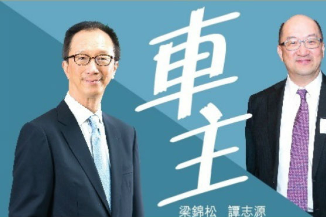 【福音盛會】梁錦松、譚志源同台大談信仰、人生和婚姻