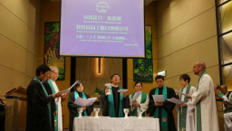 2018跨宗派合一祈禱週崇拜 三百多教牧同工共襄盛舉