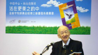 金新宇牧師良言遺後世:誰是天國子民?