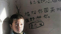6千萬中國留守兒童 牧者成立網絡團隊支援