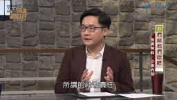 立人立己 台灣社企先鋒講述職場新意義