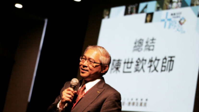 陳世欽牧師分析華人教會:好面子重教會不重做門徒