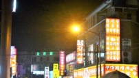 韓國日與夜 旅韓華人：年輕族夜醉街頭