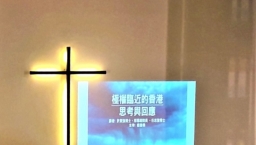 極權臨近香港 千人赴會向雨傘運動歡呼