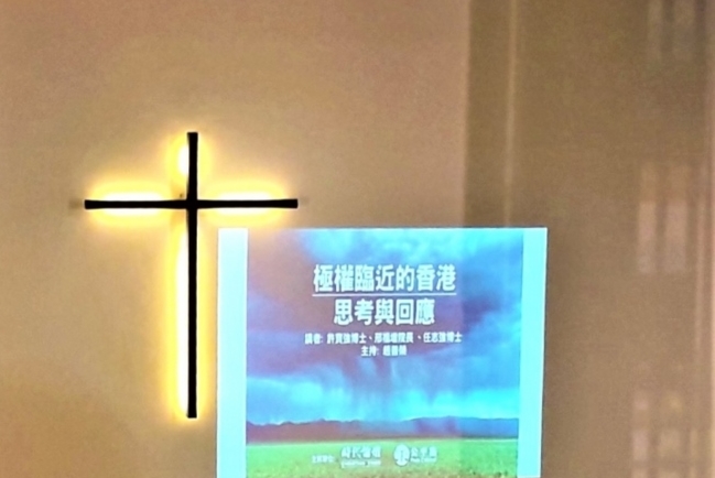 極權臨近香港 千人赴會向雨傘運動歡呼