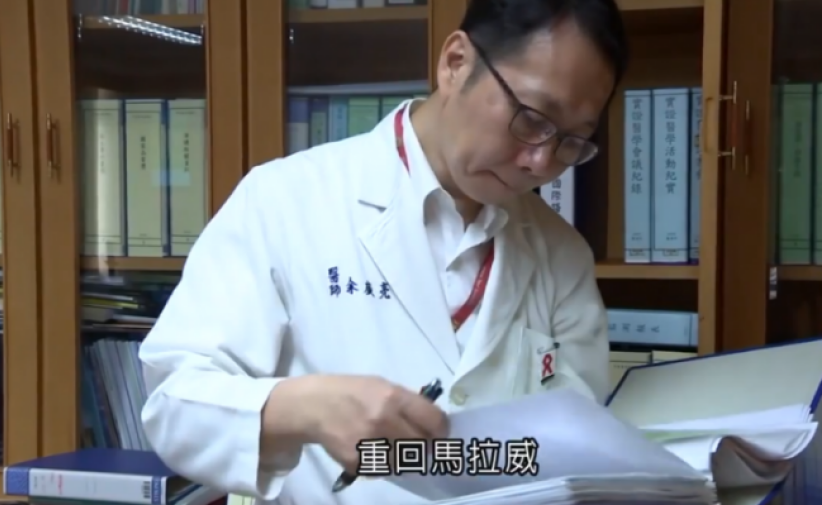 港人醫生服侍5千非洲愛滋病人