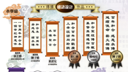 和合本聖經明年百周年 中港辦徵文標語比賽
