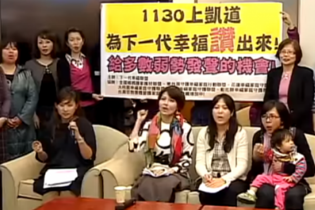 台灣各地千人遊行 籲公投維護傳統家庭