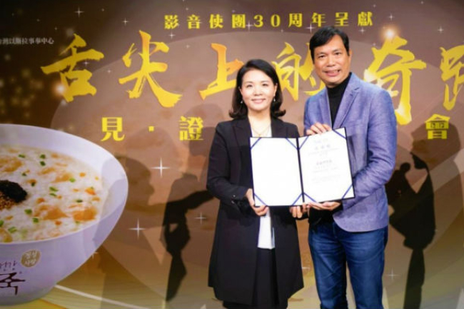 企業以人為本 影音使團盼借「本粥」祝福港人