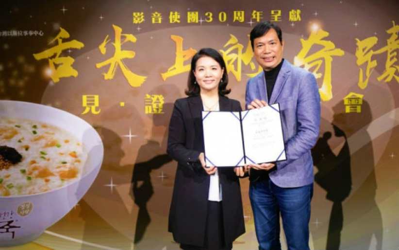 企业以人为本 影音使团盼借「本粥」祝福港人