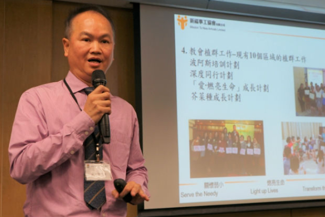 經濟學者論壇倡援新來港移民 梁友東：教會角色共享共生共榮