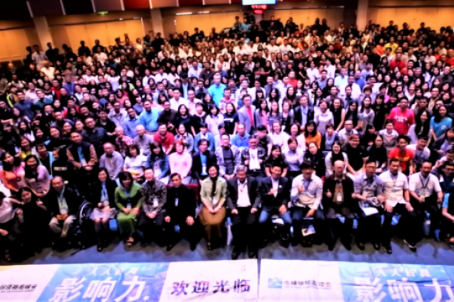 領袖高峰會啟發華人領導力 冀延展大馬族群