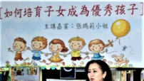 張瑪莉回顧人生悟育兒:孩子需要安穩有愛的家
