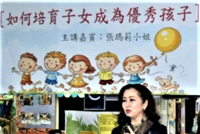 張瑪莉回顧人生悟育兒：孩子需要安穩有愛的家