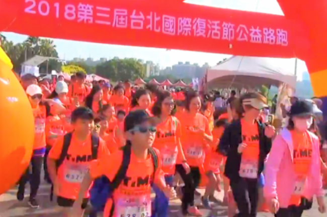 台北復活節長跑 生命教育激勵新生代