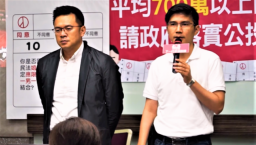 台灣逆民意推同婚法 幸福盟誓維護「一男一女」