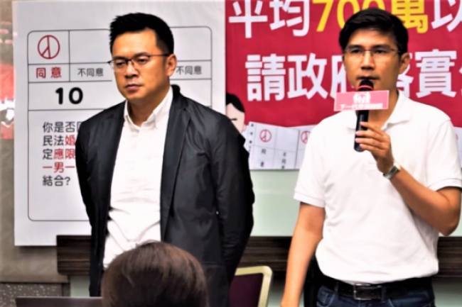 台灣逆民意推同婚法 幸福盟誓維護「一男一女」