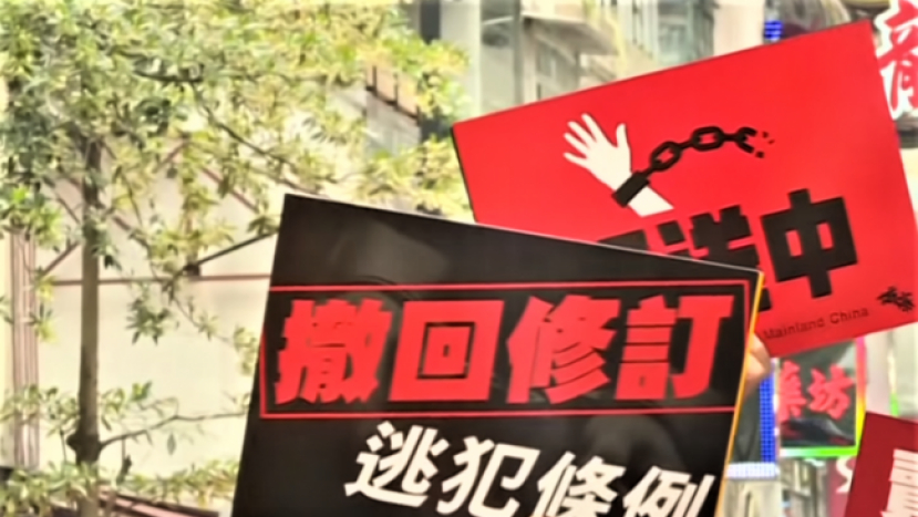 基督教機構協會發聲明 促政府擱置逃犯修例