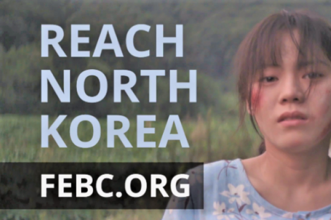 遠東廣播建超級電台 福音首遍全朝鮮