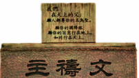 教宗修订主祷文 教授斥解读有误
