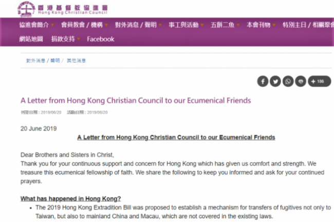 基督教協進會發函 祈社會恢復和諧