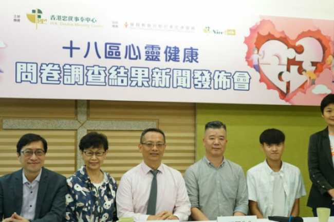 心靈健康調查八成受困 團體促政府重建快樂城