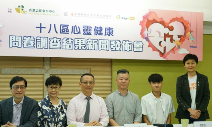 心靈健康調查八成受困 團體促政府重建快樂城