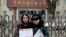 北京強制同性戀蔓延 牧者盼聖靈引導為上策