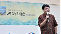 劉民和 《典型照顏色》新書 歷盡「流氓」牧師的更生路