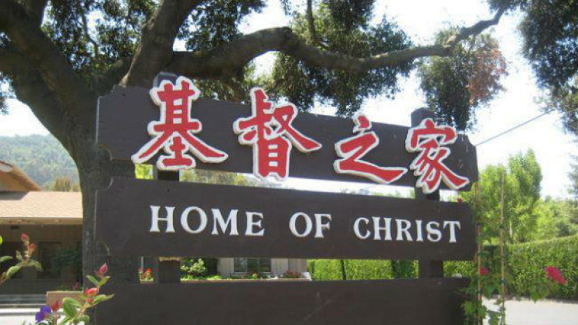 基督之家長老貪污750萬美元罪成 教會:神愛人但恨罪惡